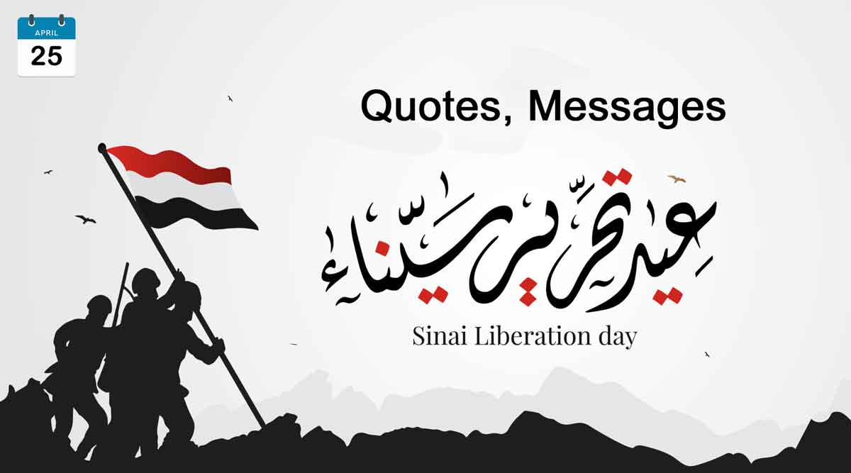 Sinai Liberation Day Quotes