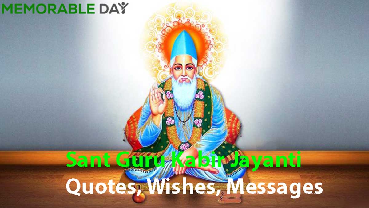 Sant Guru Kabir Jayanti Date