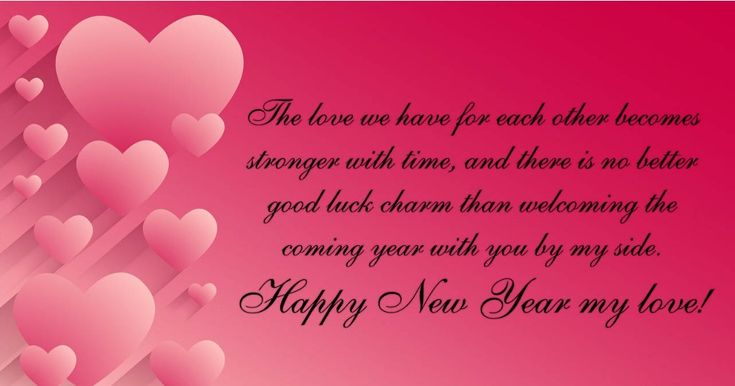 Happy New Year Message for Boyfriend